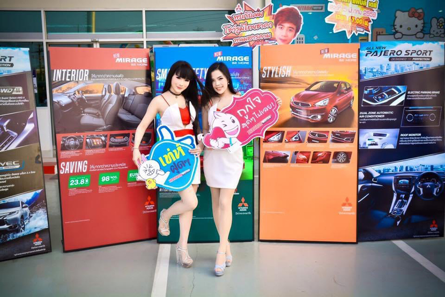 event