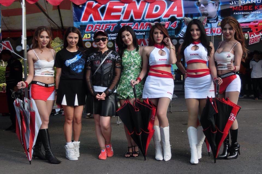 event