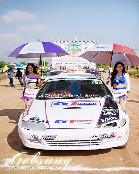 event
