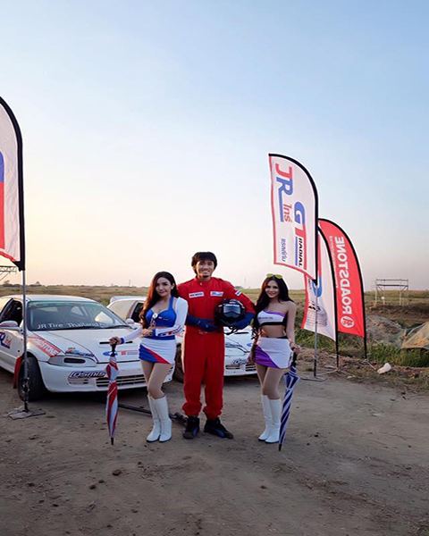 event