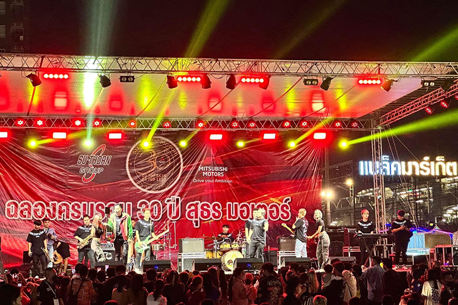 event