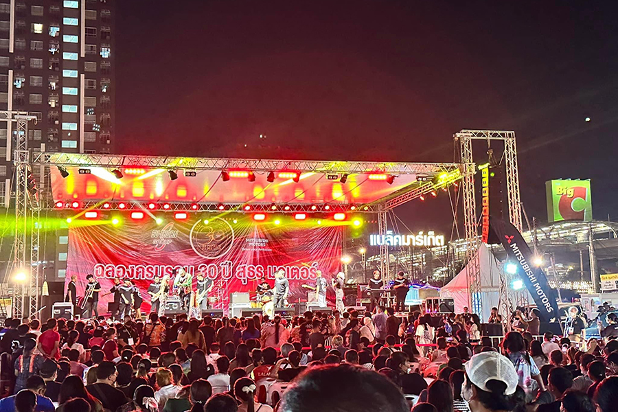 event