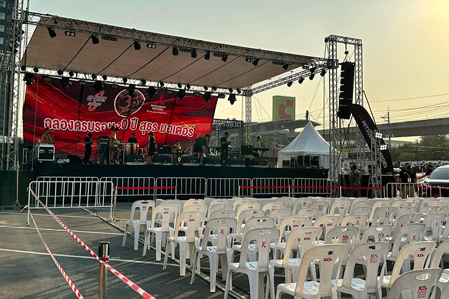 event