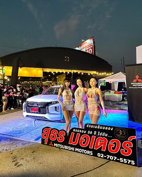 event