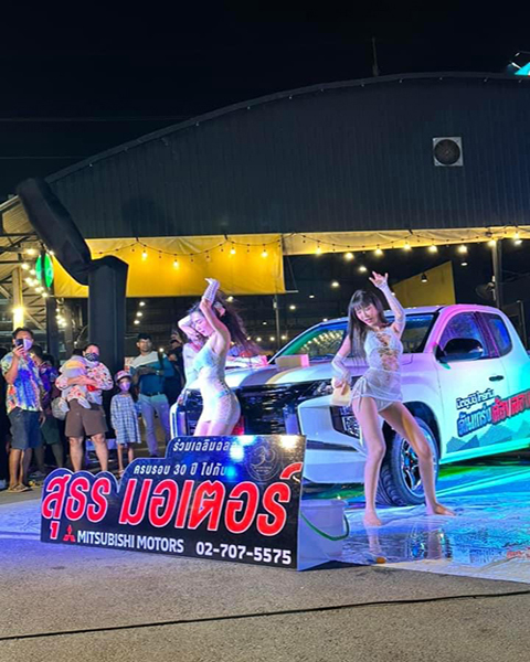 event