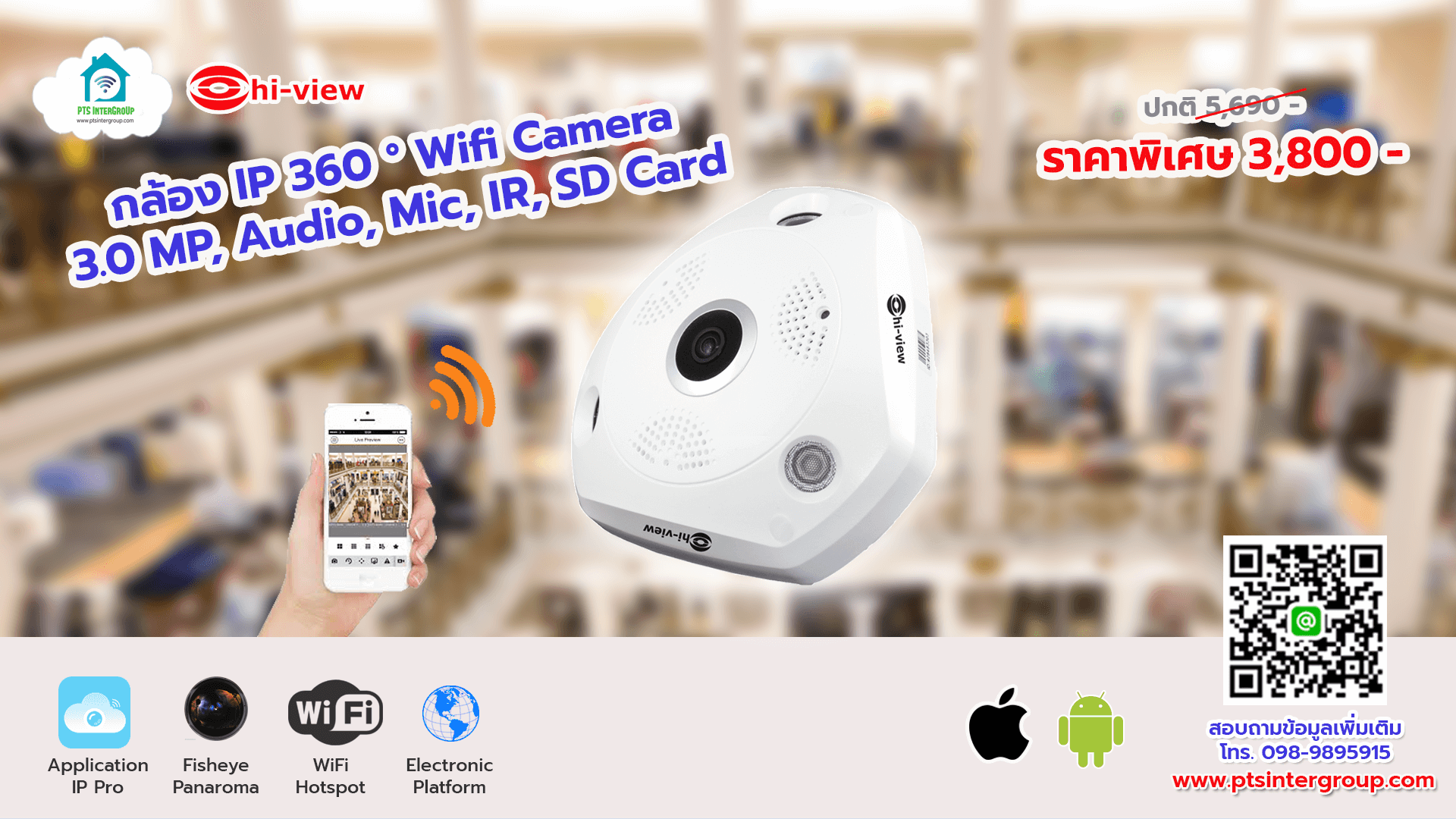 กล้องวงจรปิด 360 องศา, กล้องวงจรปิดไอพี, กล้องวงจรปิดราคาถูก, กล้อง CCTV, กล้องวงจรปิดดูแลผู้สูงอายุ,กล้องวงจรปิดดูเด็ก,กล้องวงจรปิดดูสัตว์เลี้ยง