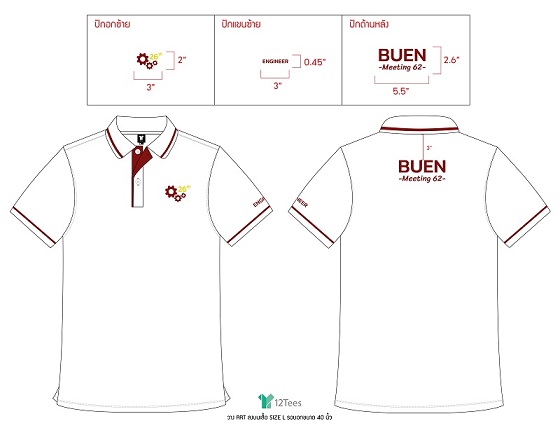 Polo T-shirt