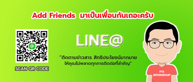 โปรโมชั่นล่าสุด, ติดตามโปรโมชั่น, โปรแรง, รวมโปรโมชั่นเด็ด